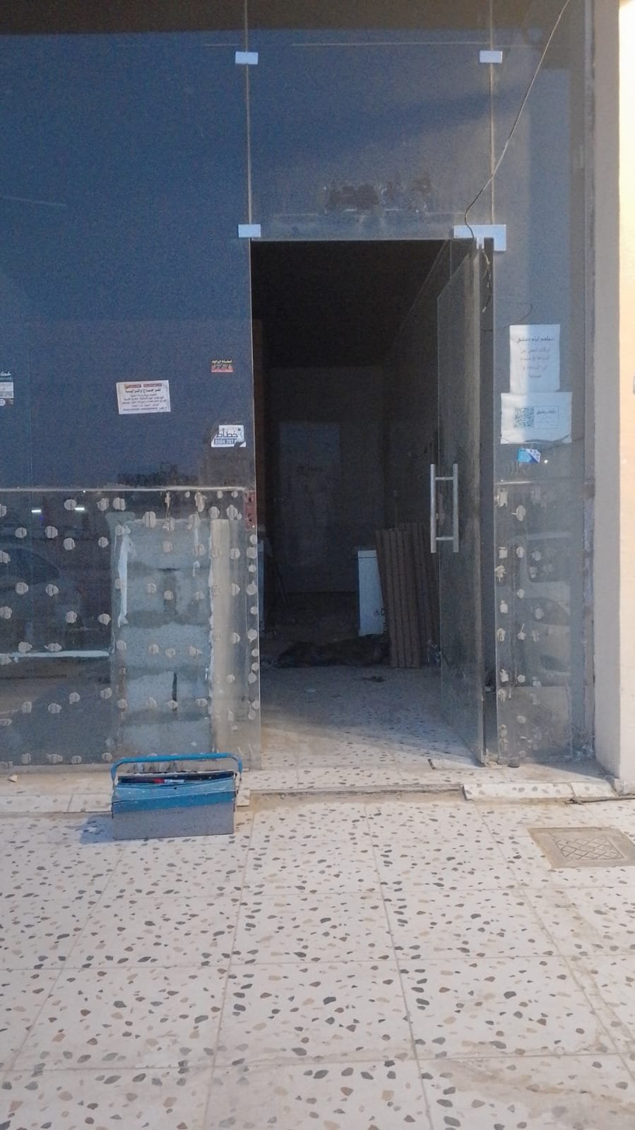 IMG-20250920-WA0163